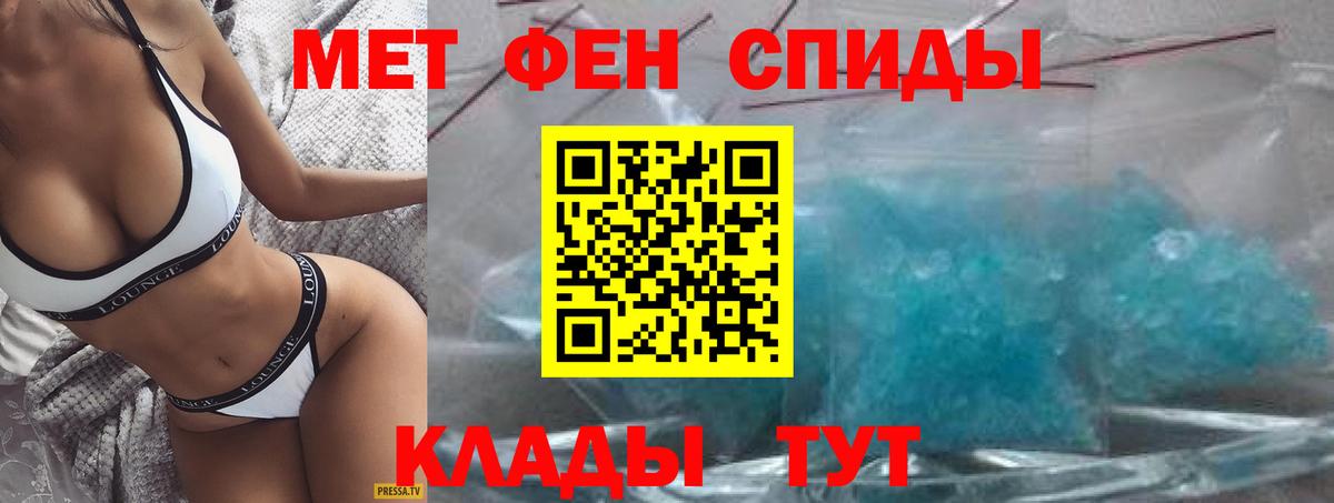 Amphetamine 97% Протвино