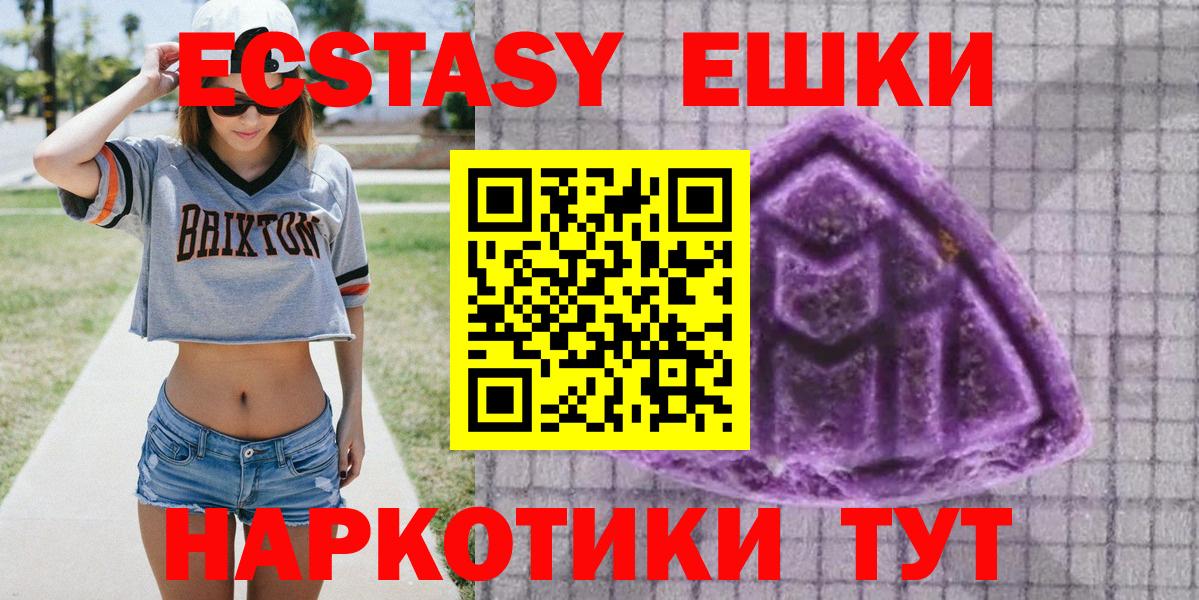 ЭКСТАЗИ TESLA Протвино