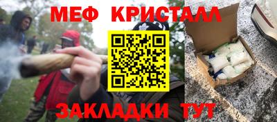 mix Ипатово