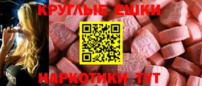 mix Ипатово