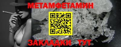 гидропоника Изобильный