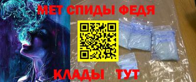 мефедрон мука Ирбит