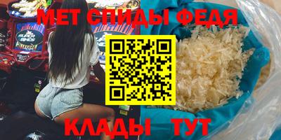 мефедрон мука Ирбит