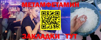 mix Ипатово