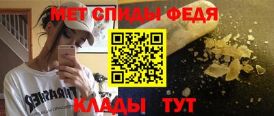 мефедрон мука Ирбит