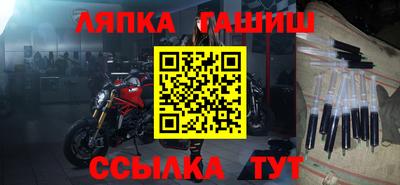 mix Ипатово