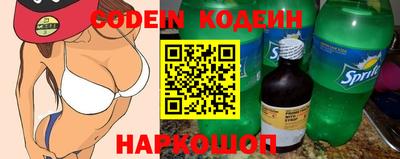 mix Ипатово