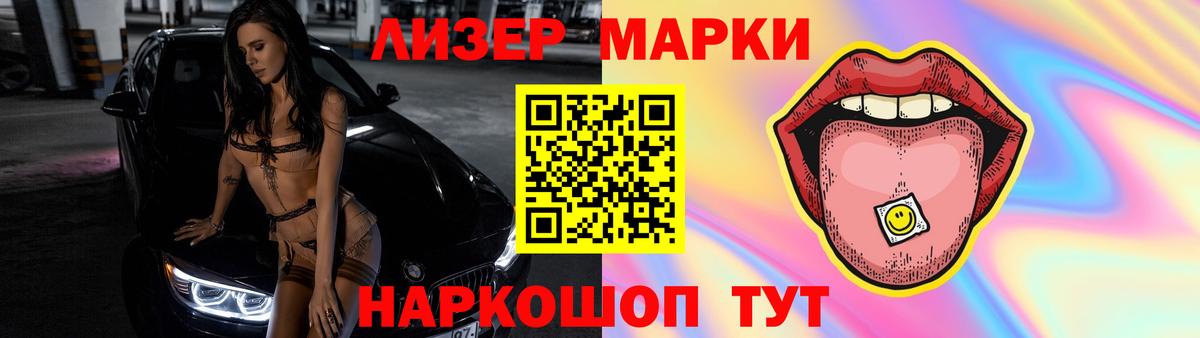 LSD-25 экстази кислота Протвино