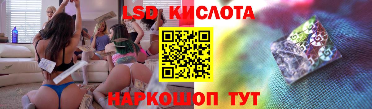 Протвино  OMG зеркало  Вход с VPN  Лсд 25 экстази ecstasy  LSD-25 экстази кислота 