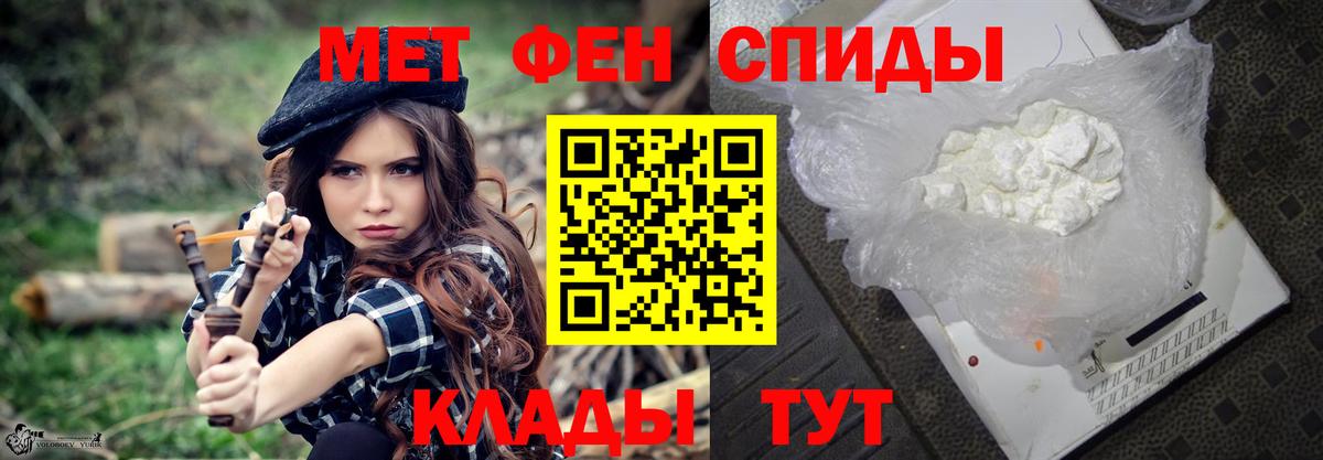 Канабис  КОКАИН  ТГК  Вход с VPN  ЭКСТАЗИ  Гашиш  Мефедрон  Амфетамин   МАРИХУАНА  Протвино  A PVP СОЛЬ   Меф   НБОМе 