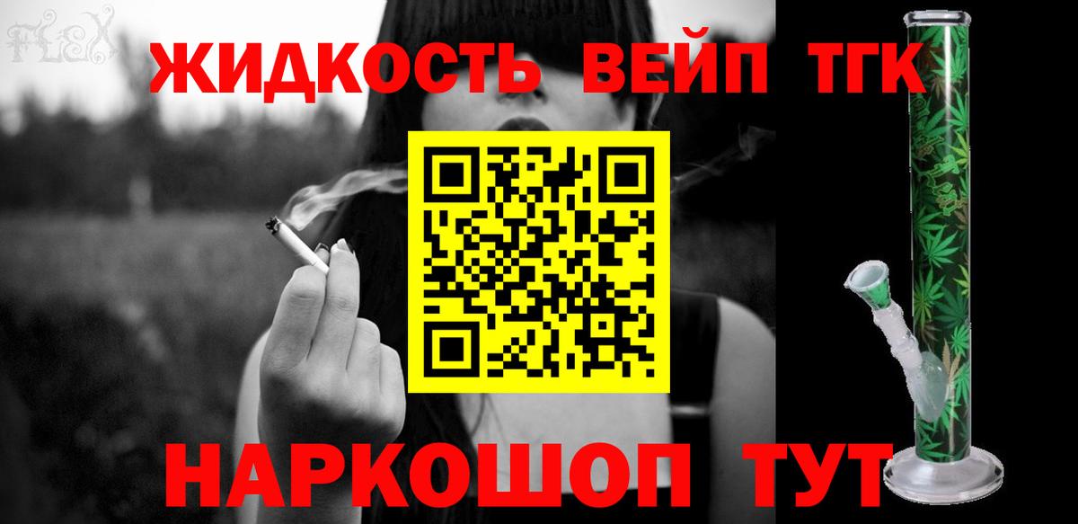 Протвино  ТГК Wax  Вход с VPN 