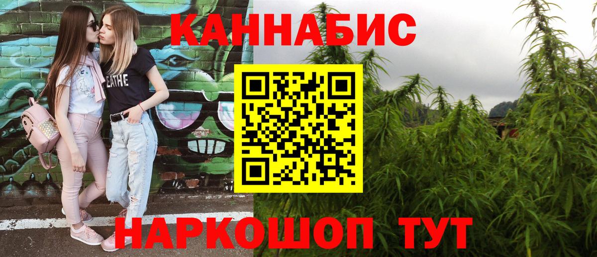 МАРИХУАНА THC 21%  Вход с VPN  Протвино  Марихуана White Widow  Бошки марихуана OG Kush 